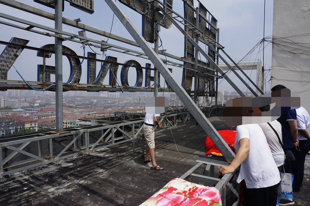 永城市屋頂廣告牌對房屋安全影響程度鑒定